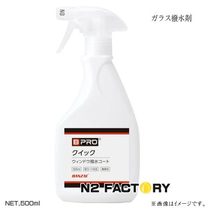 BPRO@NCbN EBhER[g 500ml@r[v̎ԗpKX܁@KXR[g