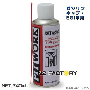 Y GWVXeRfBVi[ iLCEቌA^Cvj 240ml @|NISSANEPITWORKijbTEsbg[Nj