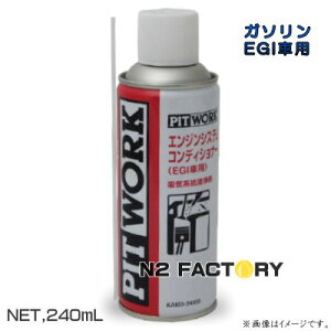 Y GWVXeRfBVi[ EGIԗpi^Cvj 240ml @|NISSANEPITWORKijbTEsbg[Nj