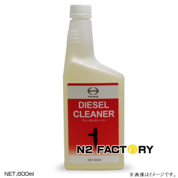 楽天市場】日野ディーゼクリーナー 600ml（送料含む・沖縄県への発送 