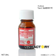 スバル　アイサイトVer.3以降用フロントガラス撥水剤　フロントガラス1台分の液剤単品　8mL　スリーボン…