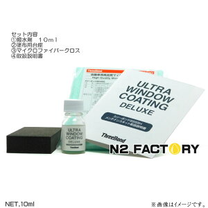 Xo@ACTCgVer.3ΉtgKX܁@X[{h@6555H@Ver.1E2͓Ks@ThreeBond iꌧsj