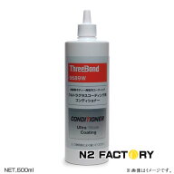 スリーボンド　6689W　ウルトラグラスコーティング用コンディショナー 500ML　ThreeBond（自動車ボディー…