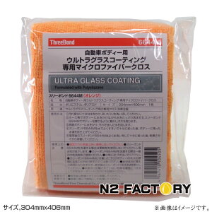 X[{h@6644MNXiIWjԃ{fB[pEgOXR[eBOp}CNt@Co[NX@ThreeBond 