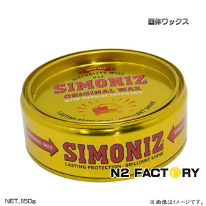 zc@TCiCY IWibNX 150g@SIMONIZwJioŌ`WAXxHoltsEzg