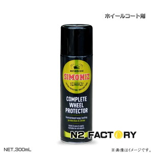 zc@TCiCY Rv[gzC[veN^[ 300ml @SIMONIZwzC[pR[eBOxHoltsEzg