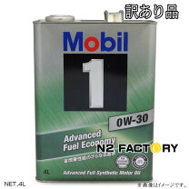 楽天市場】mobil 0w-30の通販