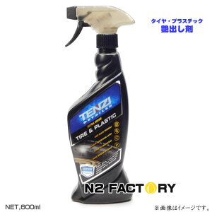 eW fBe[[ ^CEvX`bNoXv[ 600ml@TENZI Detailer