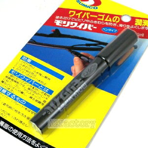 車 ワイパー びびりの人気商品 通販 価格比較 価格 Com 車 ワイパー びびりの人気商品 通販 価格比較 価格 Com