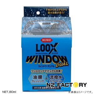 bNX EBhE fA@KX̖R[eBO܁@HƁ@KURE LOOX