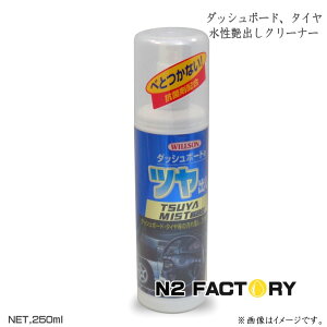 EC\_bV{[h̃coc~Xg@250ml@ WILLSOÑ^CAAI[fBỈꗎƂAیAoXv[