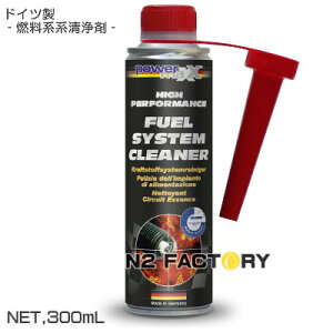 t[GVXeN[i[mp[}bNXn|XIXXIiꌧsj|powermaxx Fuel System CleanerERn/K\Y