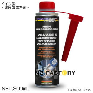 ouCWFN^VXeN[i[mp[}bNXn|XIXXiꌧsjpowermaxx Valves and Injection System CleanerERn/K\Y