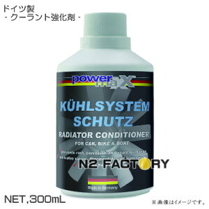 WG[^ RfBVi[300mlmp[}bNXnXIXXiꌧsjpowermaxx@Radiator Conditioner