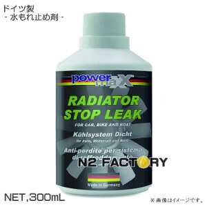 WG[^[Xgbv[N@300mlmp[}bNXnXIXXiꌧsjpowermaxx@Radiator Stop Leak