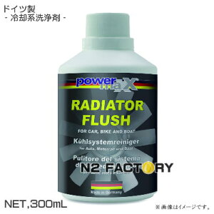 WG[^[tbV@300mlmp[}bNXnXIXXiꌧsjpowermaxx@Radiator Flush