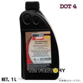 楽天市場 ブレーキフルード Dot3 Dot4 混合の通販 楽天市場 ブレーキフルード Dot3 Dot4 混合の通販