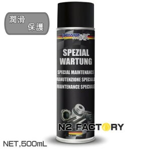 XyV eiX@500mlmp[}bNXniꌧsj@powermaxx Special Maintenance 500ML@XIXX̏܁@|bluechemiu[Pj|