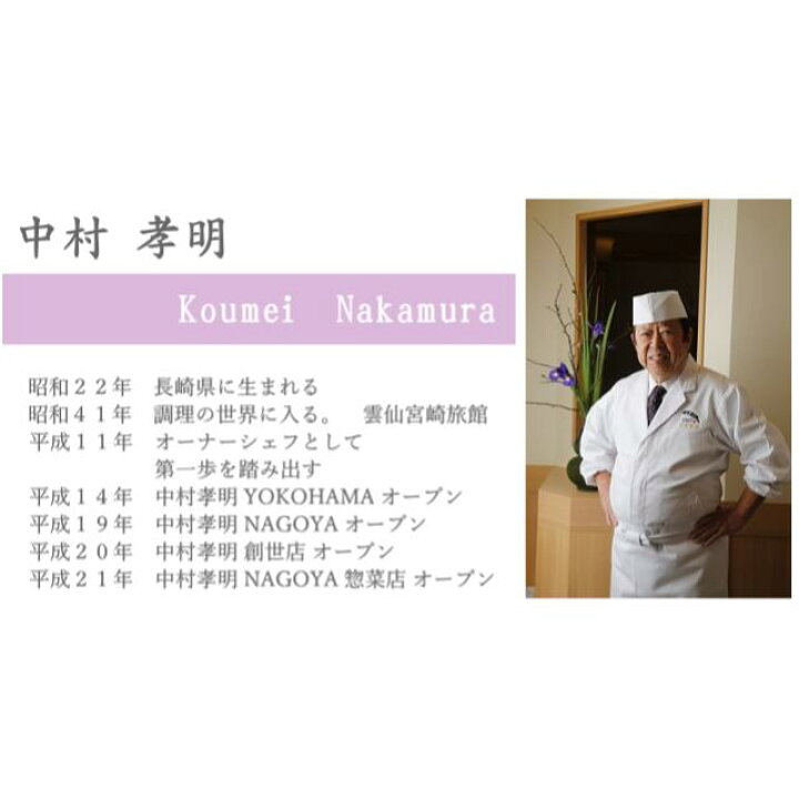 楽天市場 梅干し お歳暮 送料無料 梅干し 中村孝明監修 明昌１０粒 紀州産南高梅はちみつ梅干し 塩分約５ 減塩 お歳暮 お中元 内祝い お年賀 母の日 父の日 敬老の日 梅干専門 長生き屋