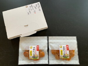 送料無料 種抜き 美味たまり梅 みかんはちみつ入75g×2〜85g×2(塩分3%・5%・8%)しそ漬け梅・うす塩味・かつお梅 お料理に合わせて使える 便利な種ぬき梅 メール便単品発送・混載不