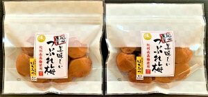 1500円(税込)送料無料 選べるつぶれ梅 紀州産みかん蜂蜜入 130g×2〜150g×2 はちみつ梅(約塩分3%・5%・8%) しそ漬け 約塩分8%・うす塩味 約塩分7%・しそかつお梅 約塩分10% メ