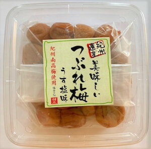訳あり  梅干し  送料無料 つぶれ梅 みかん蜂蜜入 約塩分3% 620g・5% 650g・8% 700g・しそ 約塩分8%700g・うす塩味 約塩分7% 700g・しそかつお梅 約塩分10% 700g【長生き屋商店