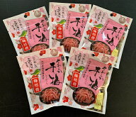 送料無料　やわらか干し梅　梅短冊15g×5【紀州産南高梅　紀州みかん蜂蜜入】　メール便単品発送・混載不可