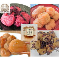訳あり　 梅干し　 送料無料 つぶれ梅　みかん蜂蜜入　約塩分3％　600g・5％　630g・8％　670g・しそ　約…