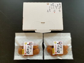 1000円（税込）送料無料　選べるつぶれ梅　紀州産みかん蜂蜜入　130g×2〜150g×2　はちみつ梅（塩分約3%・5%・8%）　しそ漬け　塩分約8％・うす塩味　塩分約7％・しそかつお梅　塩分約10％　メール便単品発送・混載不可クリックポスト【長生き屋商店】