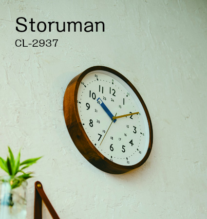 半額品 壁掛け時計 インターフォルム Storuman 競売 CL-2937 ストゥールマン 時計 電波時計