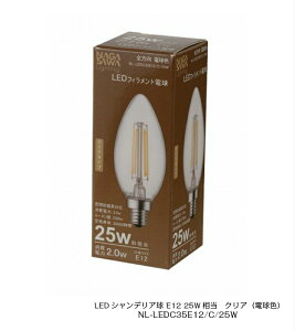 LED�d�� �S���� ���V���C�e�B���O Nagasawa Lighting E12 �V�����f���A���` 25W���� �N���A �d���F NL-LEDC35E12 C 25W