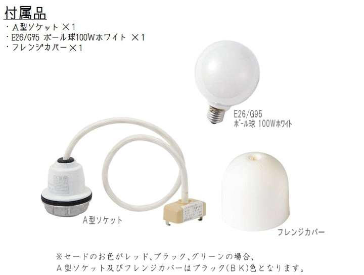 楽天市場】1灯 ペンダントライト ホーロー配照型 14インチ [Set] 長澤