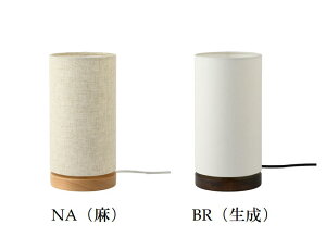 ANDON Table Lamp NS-2016