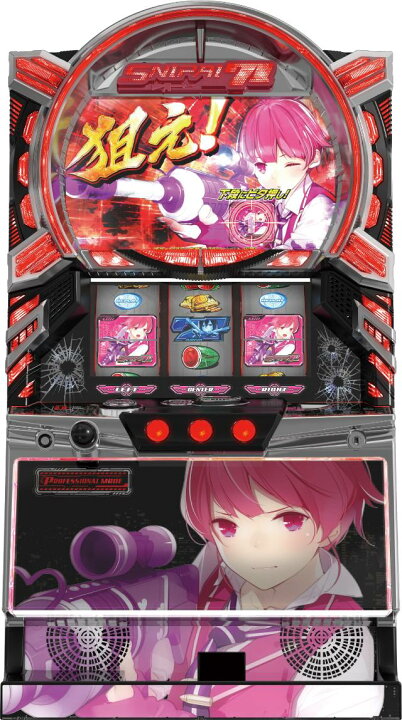 楽天市場】NET スナイパイ71【中古パチスロ 中古スロット 中古実機 