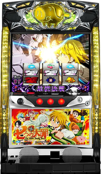 楽天市場】サミー パチスロ七つの大罪【パチスロ中古実機 スロット中古  