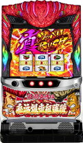 楽天市場】パチスロ 実機 鬼浜の通販