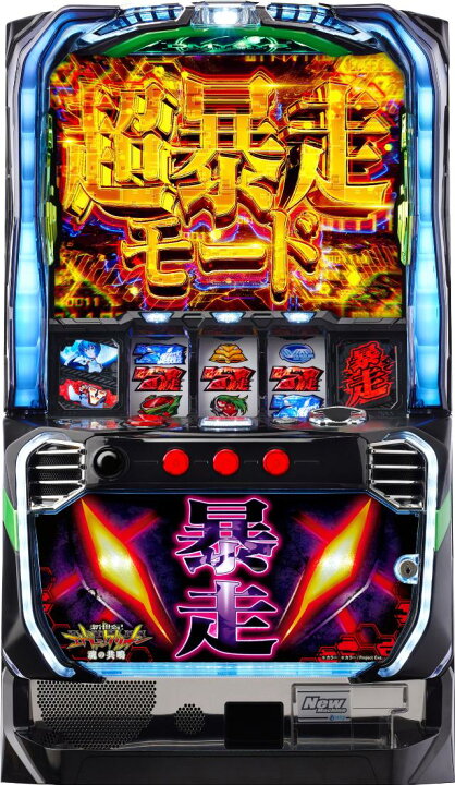 楽天市場】ビスティ 新世紀エヴァンゲリオン ～魂の共鳴～【中古 