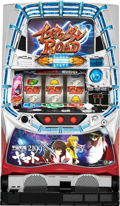 楽天市場】サミー パチスロ宇宙戦艦ヤマト2199【中古パチスロ 中古 