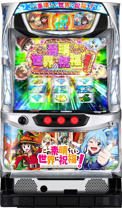 楽天市場】サミー パチスロこの素晴らしい世界に祝福を！【中古 