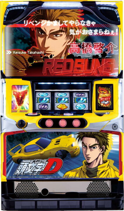 楽天市場】サミー パチスロ頭文字D【パネル指定不可】【中古パチスロ 