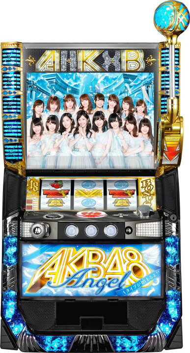 楽天市場】京楽 ぱちスロ AKB48 エンジェル【中古パチスロ 中古 