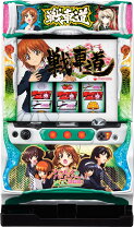 楽天市場】パチスロ ガールズ＆パンツァーの通販