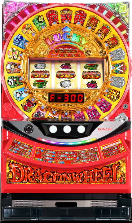 楽天市場】コナミアミューズメント ドラゴンホイール【中古パチスロ 