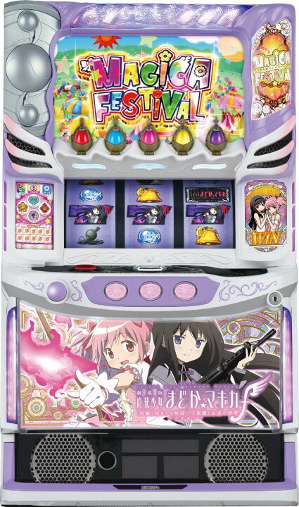 楽天市場】メーシー スマスロ劇場版 魔法少女まどか☆マギカ[前編 