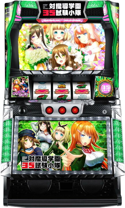 楽天市場】平和 対魔導学園35試験小隊【中古パチスロ 中古スロット 