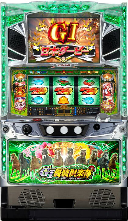 楽天市場】KPE GI優駿倶楽部【パネル指定不可】【中古パチスロ 中古 