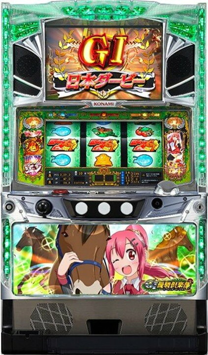 楽天市場】KPE GI優駿倶楽部【パネル指定不可】【中古パチスロ 中古 