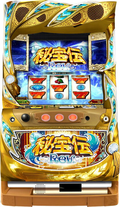 楽天市場】大都技研 秘宝伝 Rev.【中古パチスロ 中古スロット 中古実機 