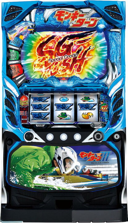 楽天市場】山佐 パチスロ モンキーターンIII【中古パチスロ 中古 