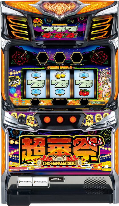 楽天市場】パイオニア スマート沖スロ 超華祭【中古パチスロ 中古 